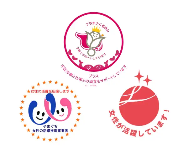 子育て支援