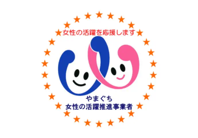 やまぐち男女共同参画推進事業者ロゴ