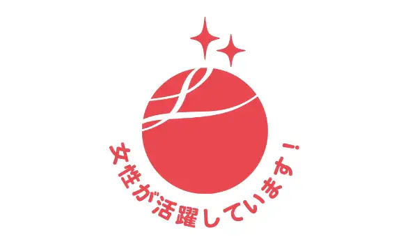 えるぼし認定ロゴ