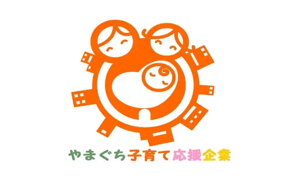 やまぐち子育て応援企業ロゴ