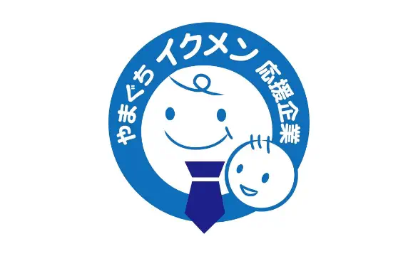 やまぐちイクメン応援企業ロゴ